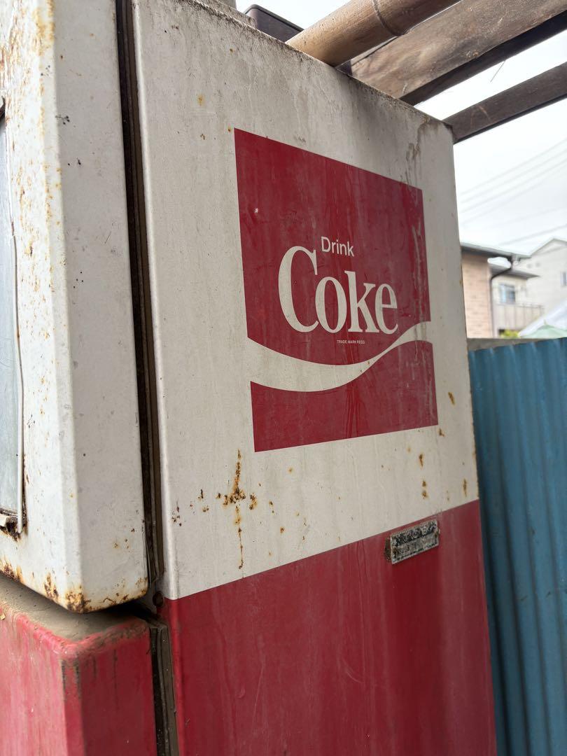 Coke 冷蔵庫 昭和 レトロ インテリア コカ・コーラ Coke 冷蔵庫 昭和 レトロ インテリア コカ・コーラ