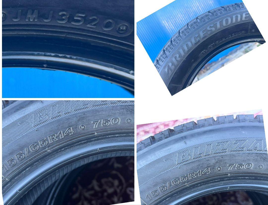 BRIDGESTONE 155/65R14 BLIZZAK VRX4本 早い者勝