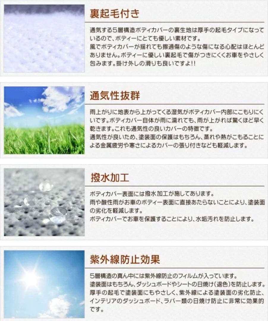 カバーライトCL-57裏起毛