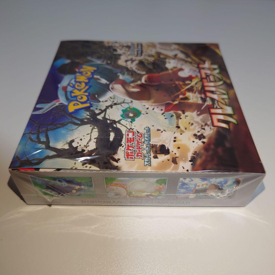 【シュリンク付き未開封】ポケモンカードゲーム SV クレイバースト 1BOX
