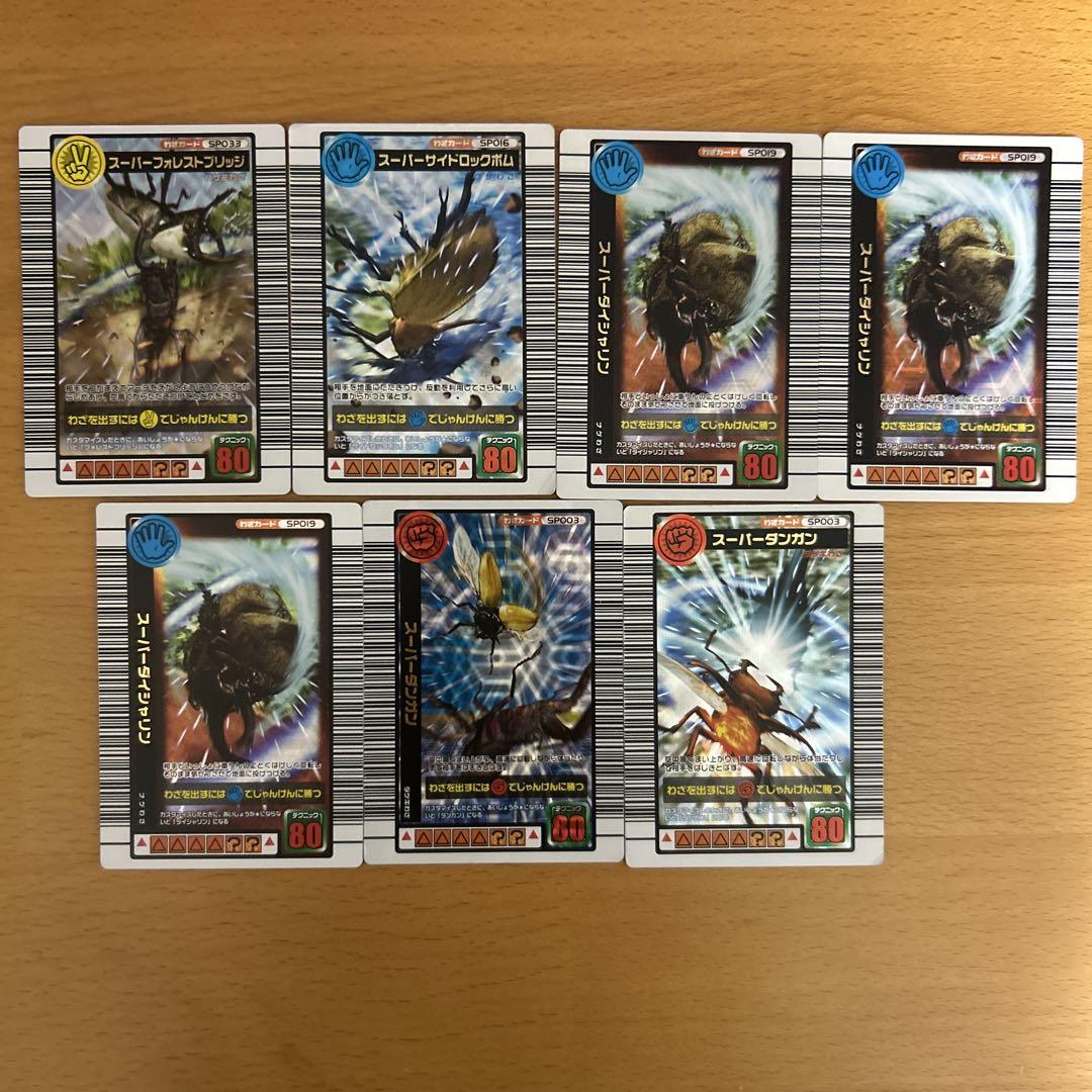 【レアカード有】ムシキング180枚まとめ売り