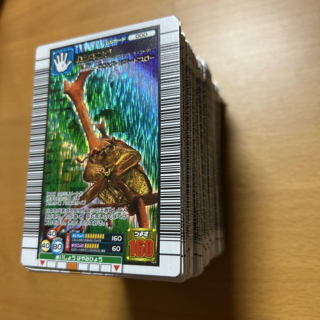 【レアカード有】ムシキング180枚まとめ売り
