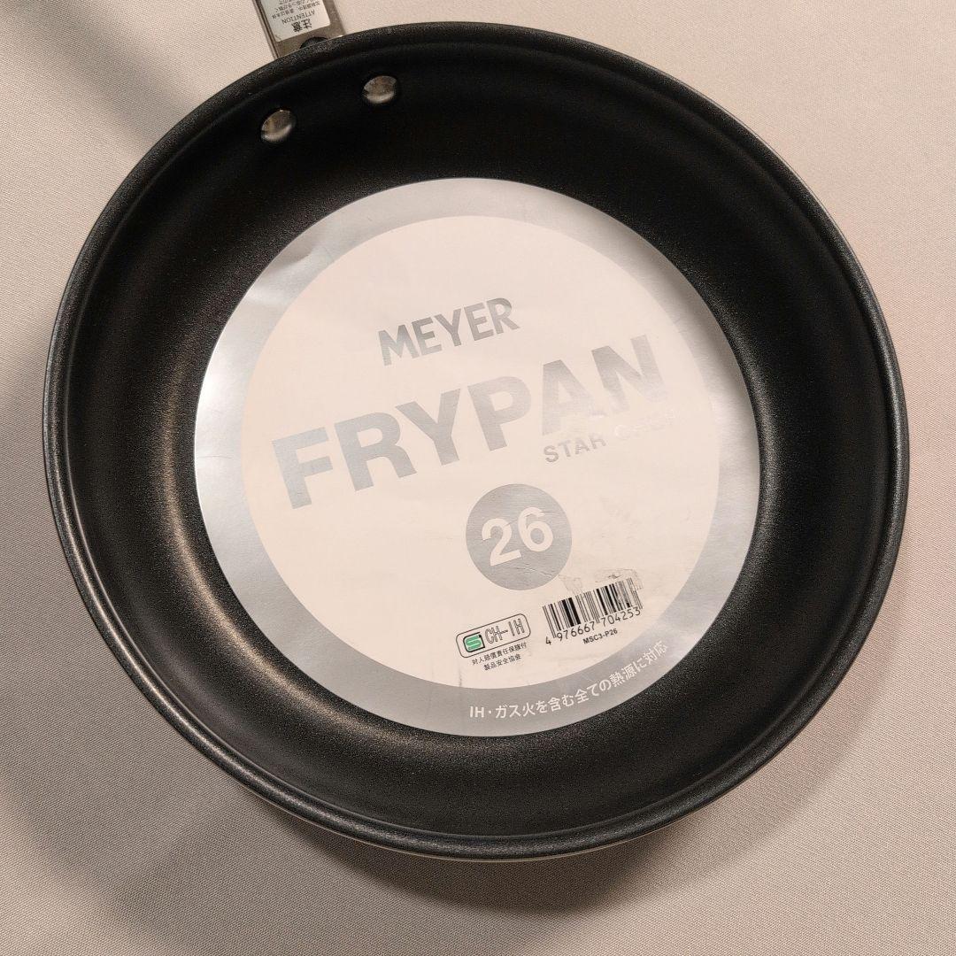 MEYER　 Star Chef マイヤー　スターシェフ　フライパン 26cm