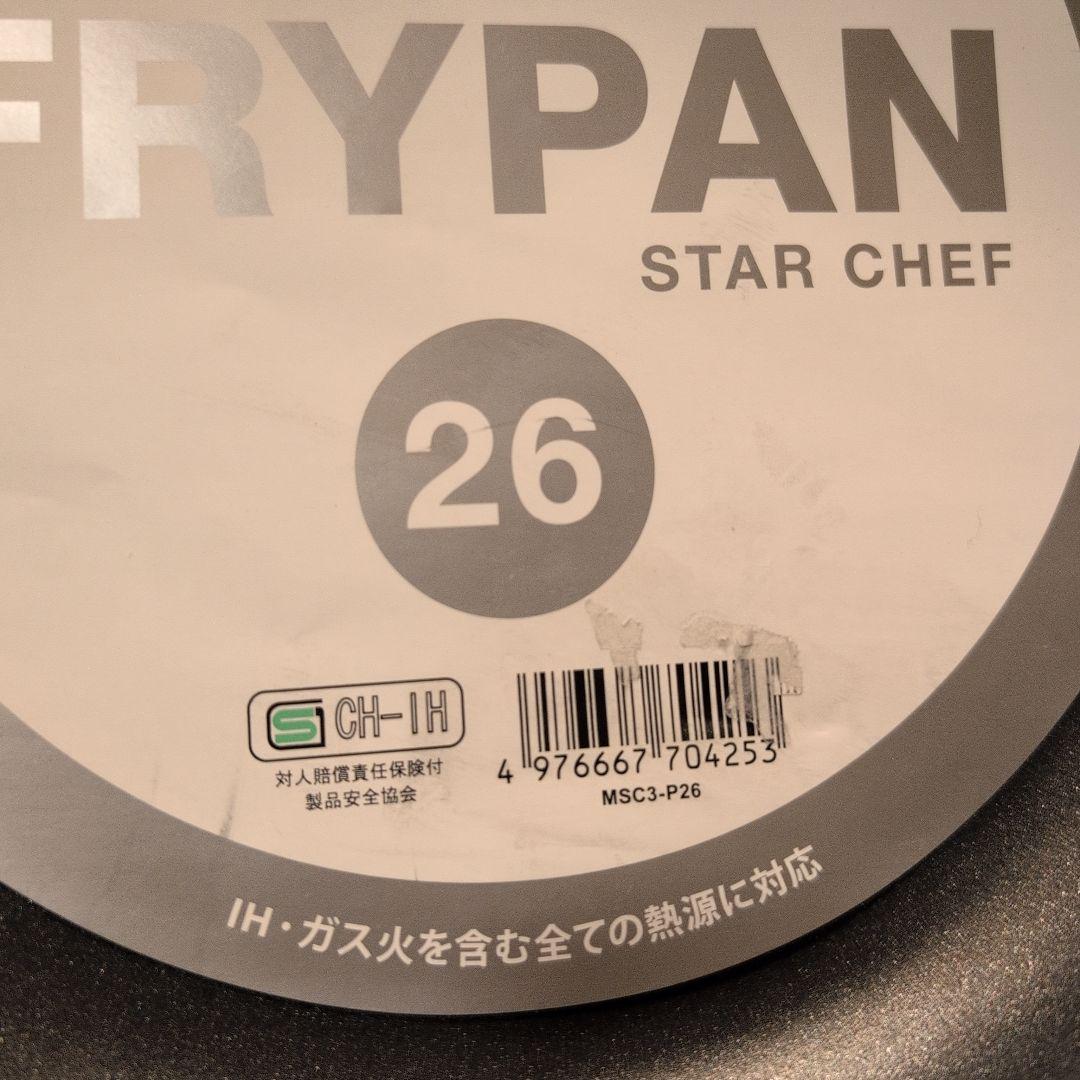 MEYER　 Star Chef マイヤー　スターシェフ　フライパン 26cm
