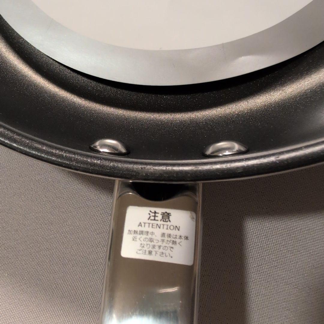 MEYER　 Star Chef マイヤー　スターシェフ　フライパン 26cm