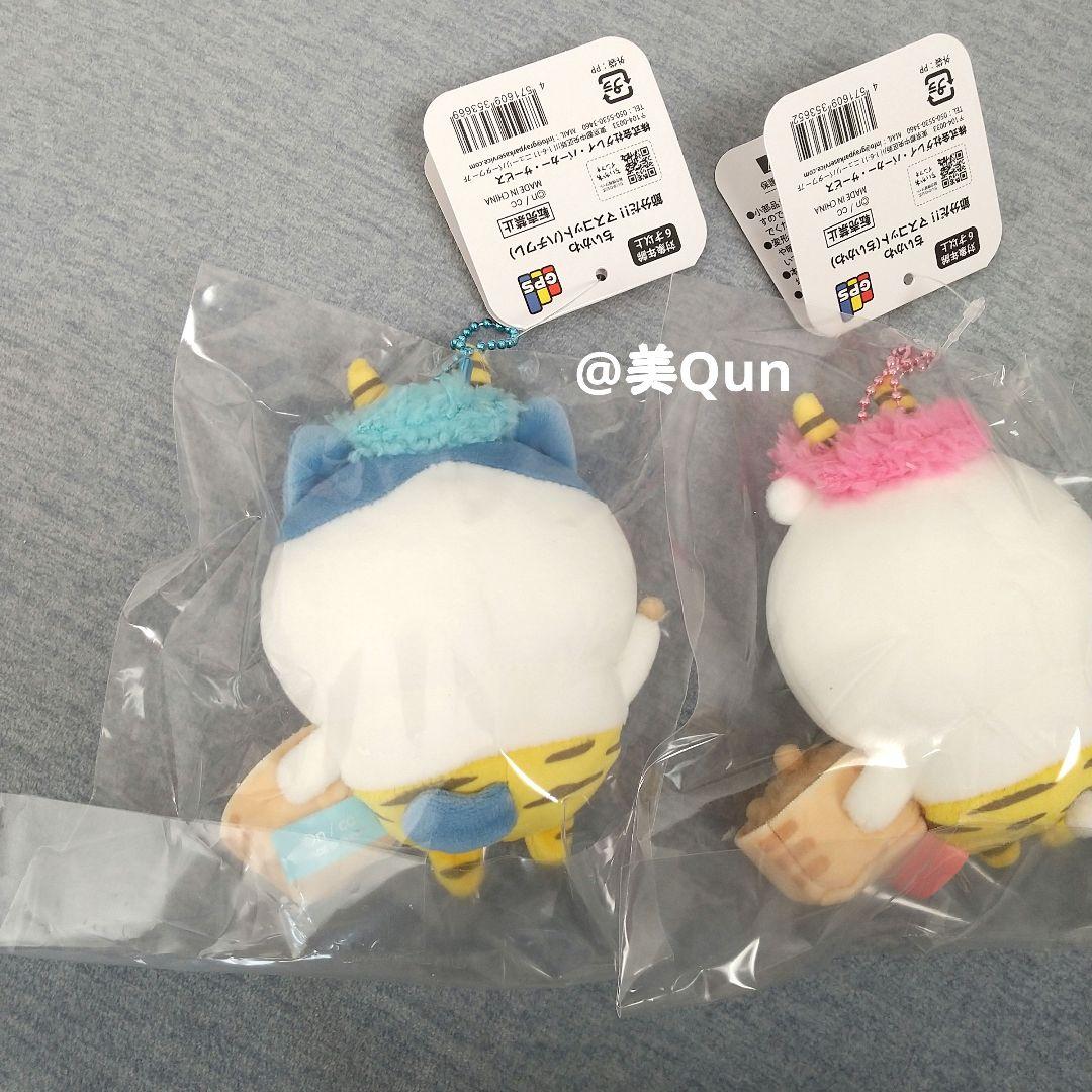 ちいかわ 節分だ！！ マスコット