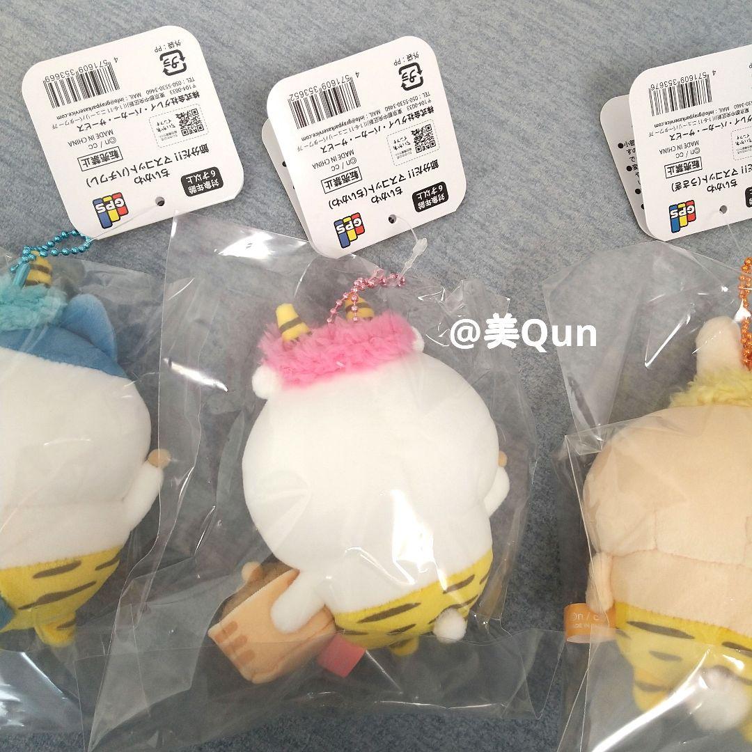 ちいかわ 節分だ！！ マスコット