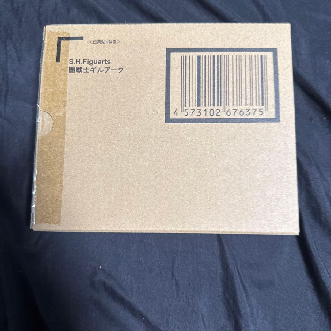 S.H.Figuarts 闇戦士ギルアーク