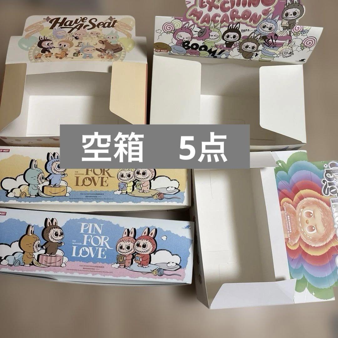 【正規品・空箱】Labubu Big into Energy アソートBOX8箱 POP MART 【正規品保証・即発送】 THE MONSTERS Big into Energy