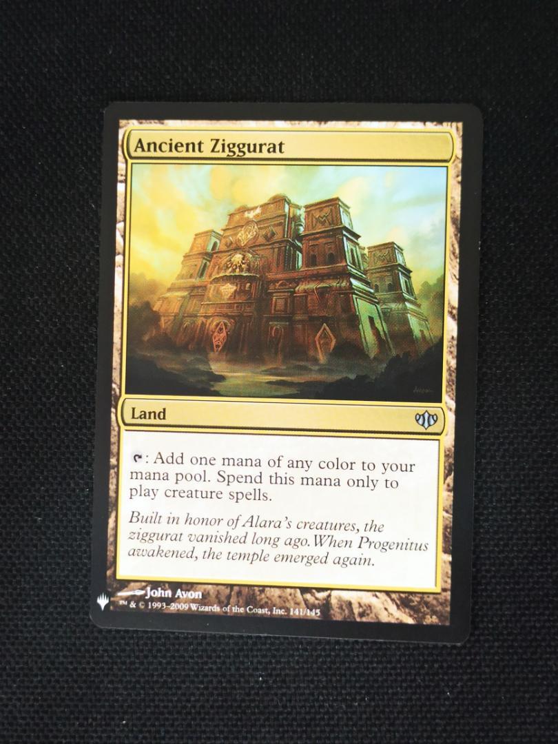MTG 古代の聖塔/Ancient Ziggurat MB1 英語1枚 - メルカリ