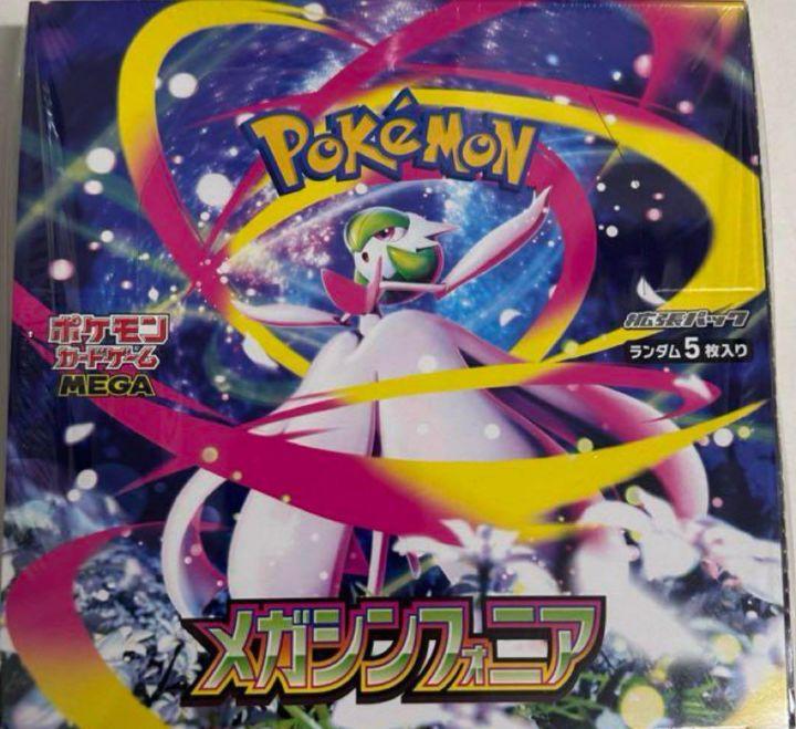1BOX　　Pokemon Mega Evolution Symphony