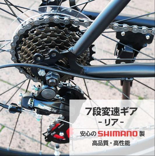 中古 XLEAT XC-009 クロスバイク 21段変速　グレ－
