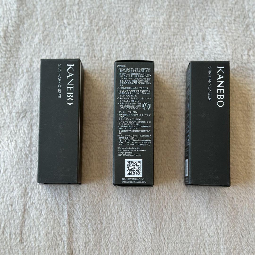 KANEBO カネボウ スキン ハーモナイザー 2層式化粧水30ml ×3本