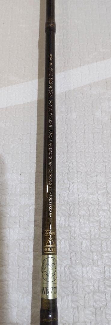 超美品】ダイワ トラウトスペシャル ファントムS 562ULRS - V