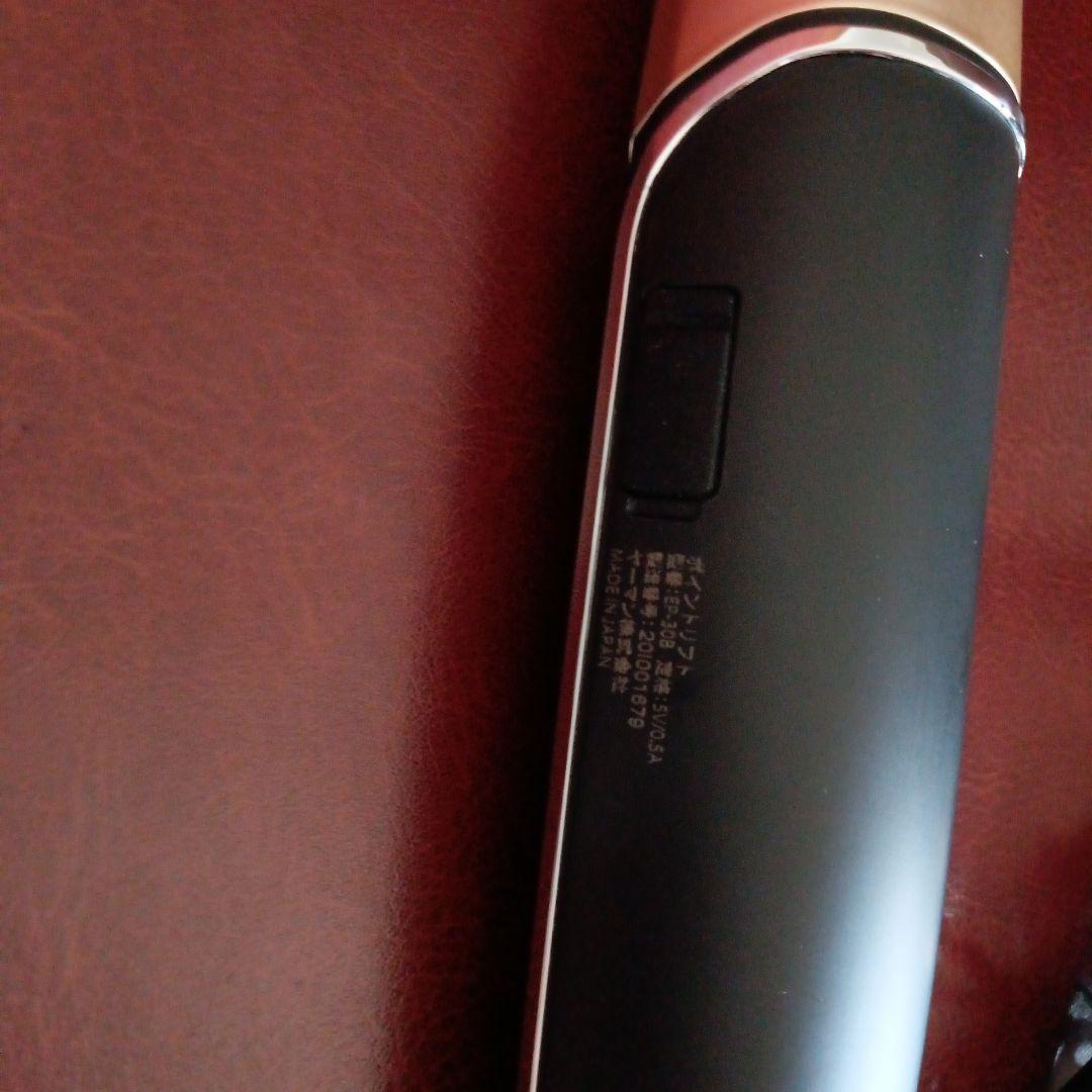 美品ヤーマンYA-MAN電子ハリ美顔器 ポイントリフト EP-30B 日本製