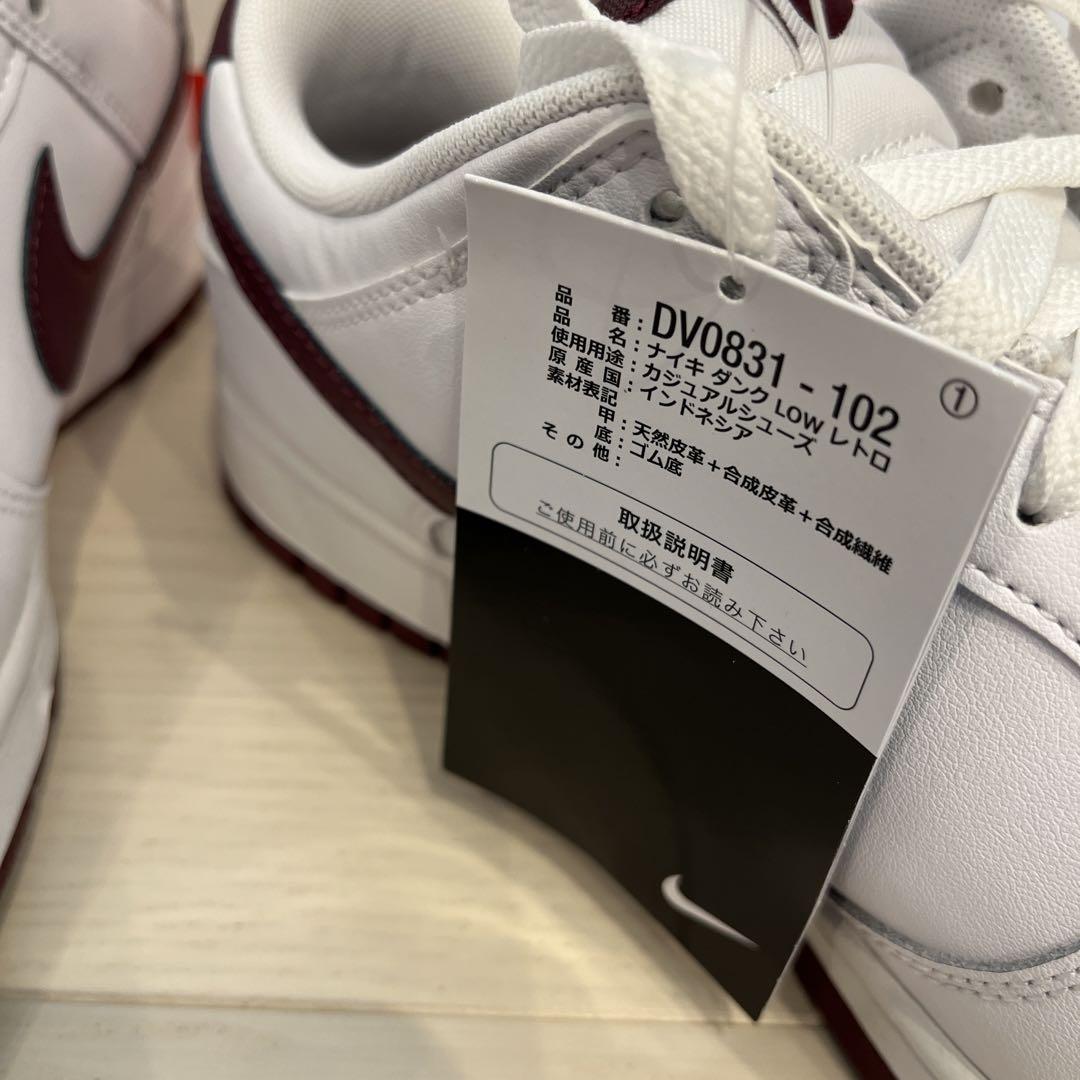 NIKE ナイキ スニーカー 靴 ダンク ロー レトロ　DV0831-102