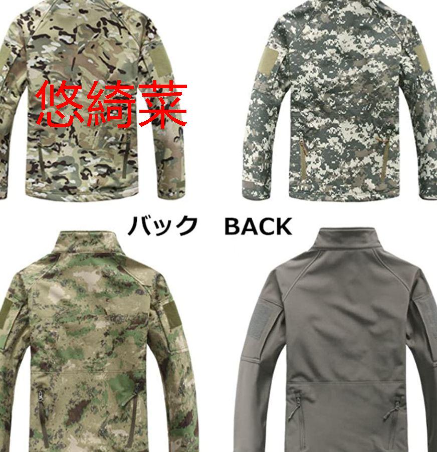 メンズ ミリタリージャンパー バイク 釣T zaXVZ-m74304383924 ボアブルゾン 防風防水防寒 多機能 通販超激安