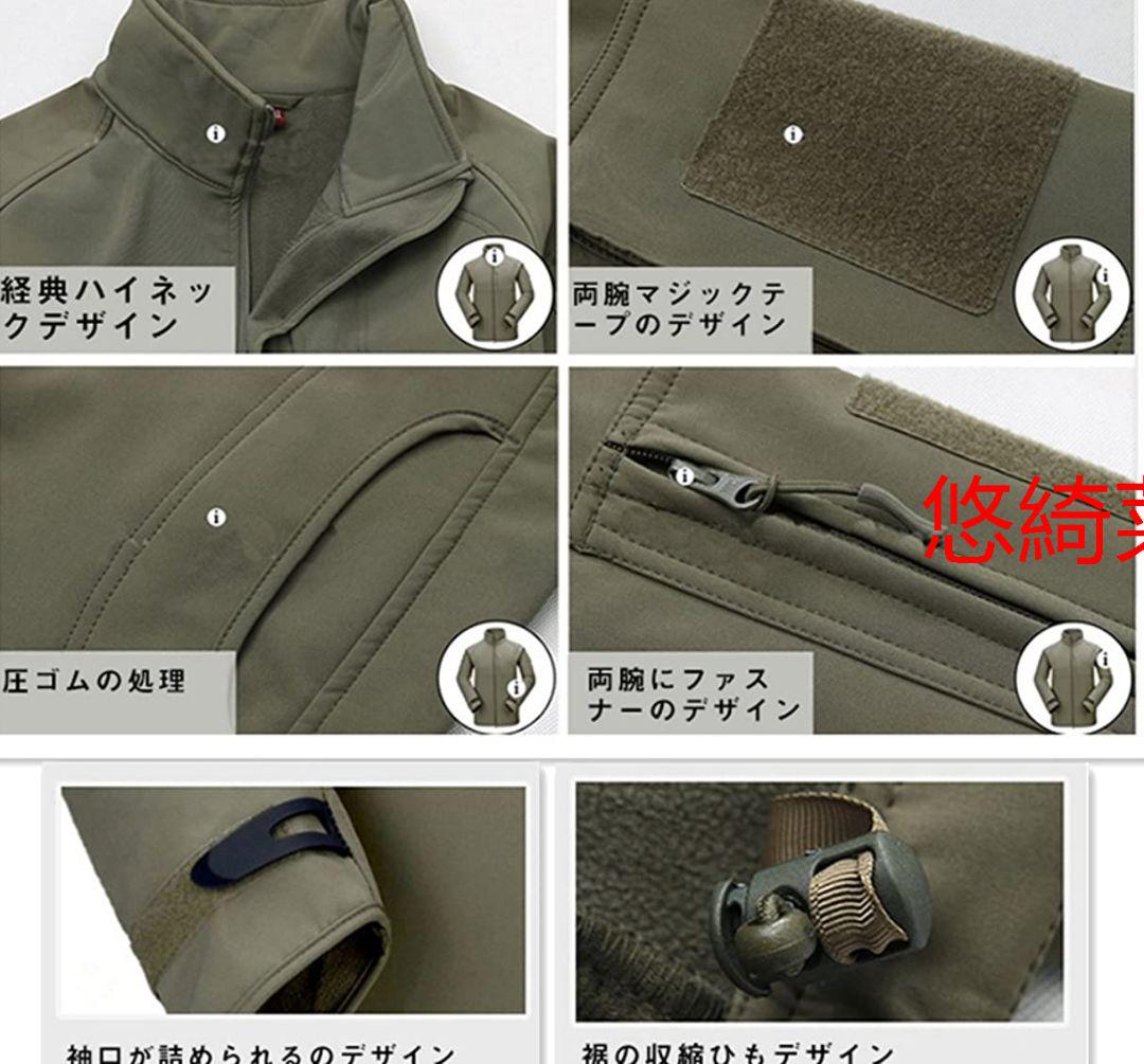メンズ ミリタリージャンパー バイク 釣T zaXVZ-m74304383924 ボアブルゾン 防風防水防寒 多機能 通販超激安