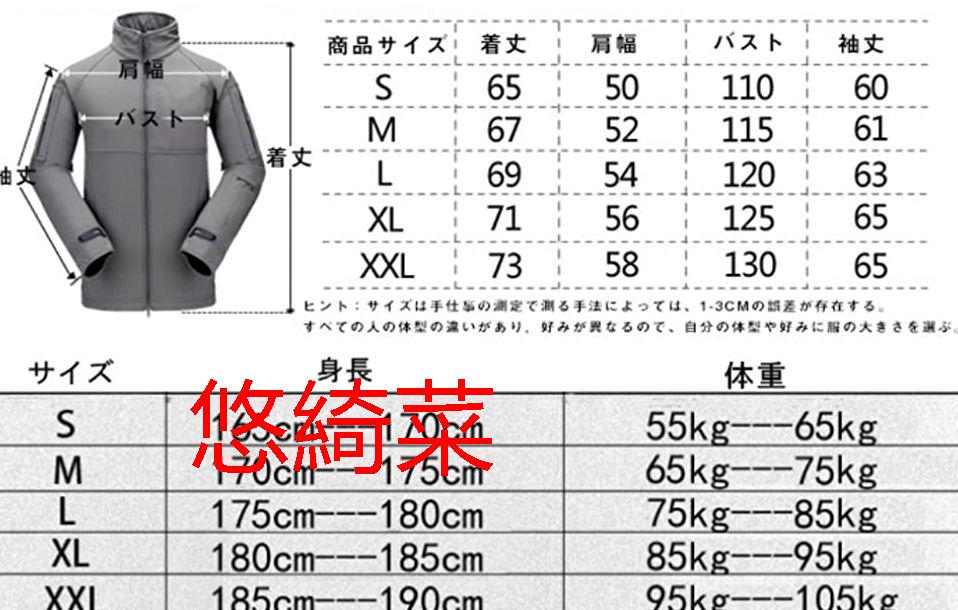 メンズ ミリタリージャンパー バイク 釣T zaXVZ-m74304383924 ボアブルゾン 防風防水防寒 多機能 通販超激安