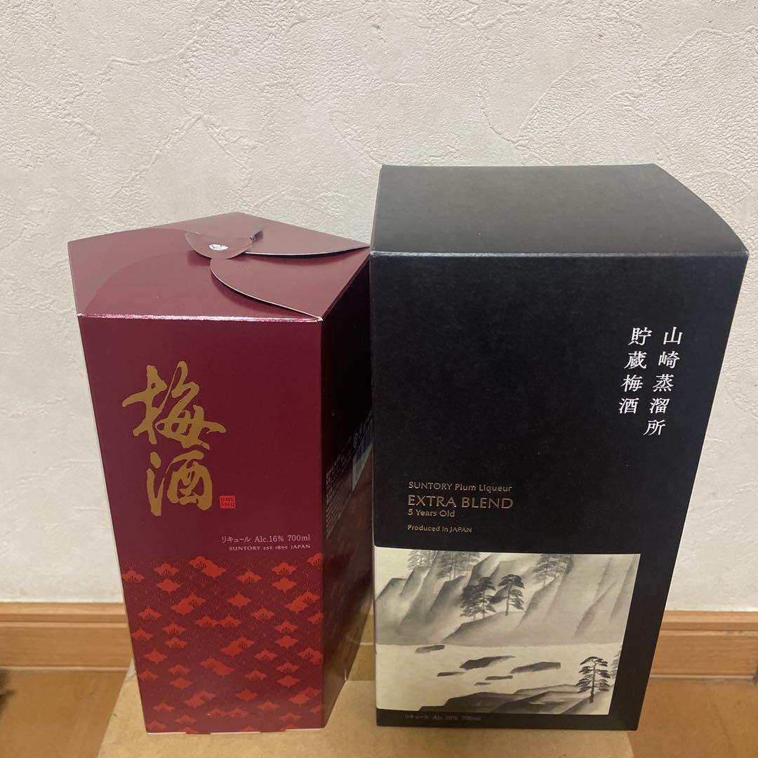 【新品】サントリー 山崎蒸留所 梅酒 EXTRA BLEND 2本セット