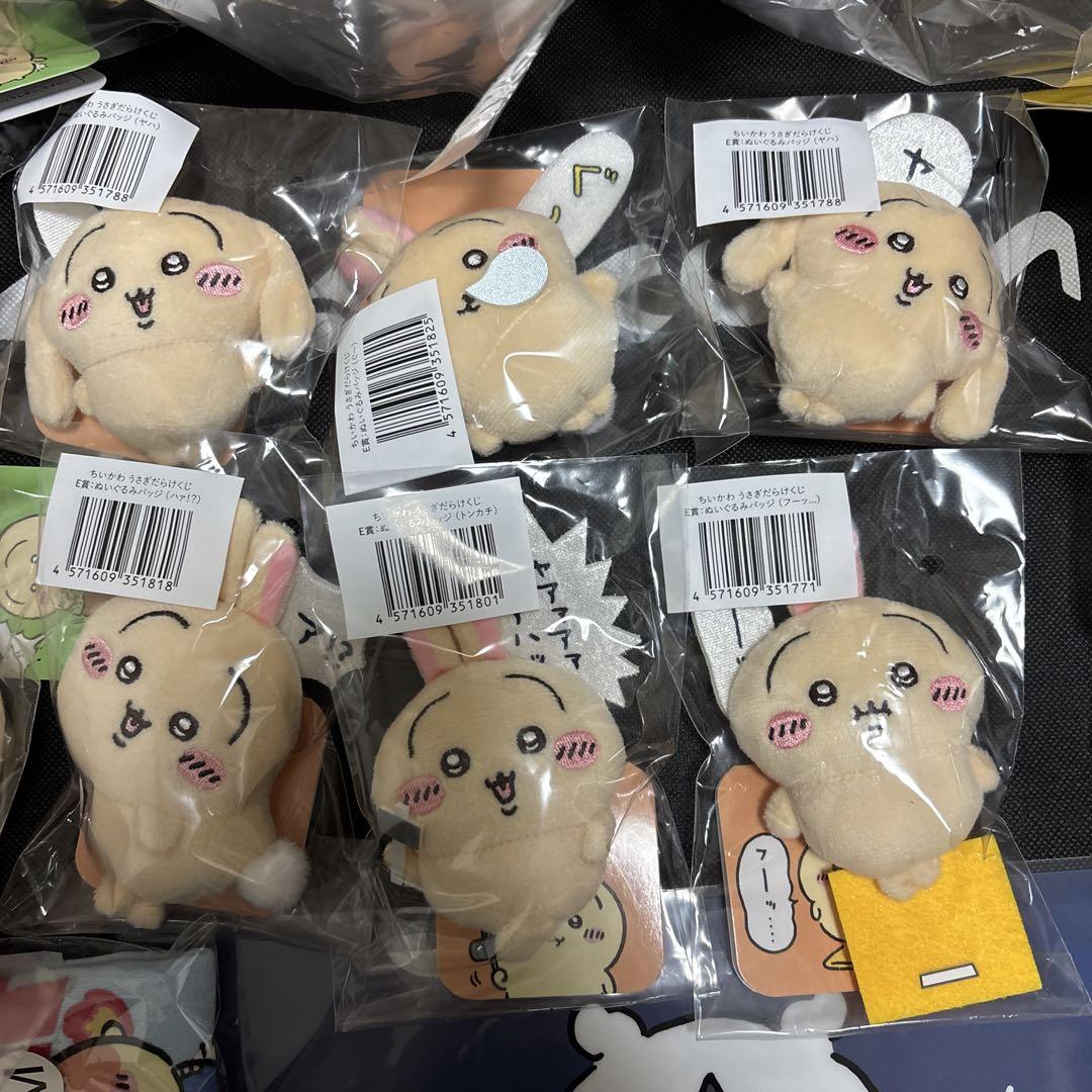 ちいかわ　グッズ　ヒロアカコラボ