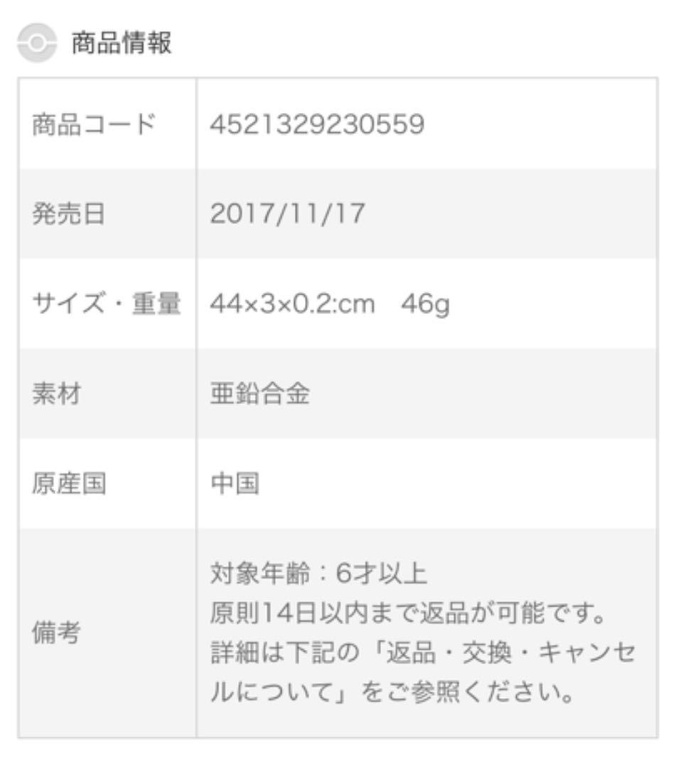 メルカリ ポケモンセンター モンスターボールウォレットチェーン コミック アニメグッズ 8 中古や未使用のフリマ メルカリ ポケモンセンター モンスターボールウォレットチェーン コミック アニメグッズ 8 中古や未使用のフリマ