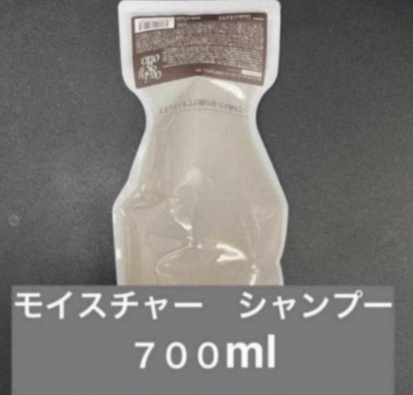 オッジィオット　セラムモイスチャー　シャンプー　700ml