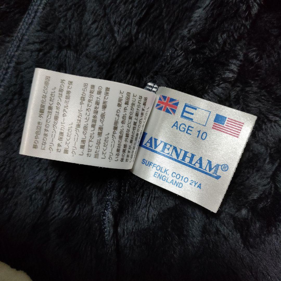 LAVENHAM  ラベンハム　キッズコート　キルティングジャケット　age10