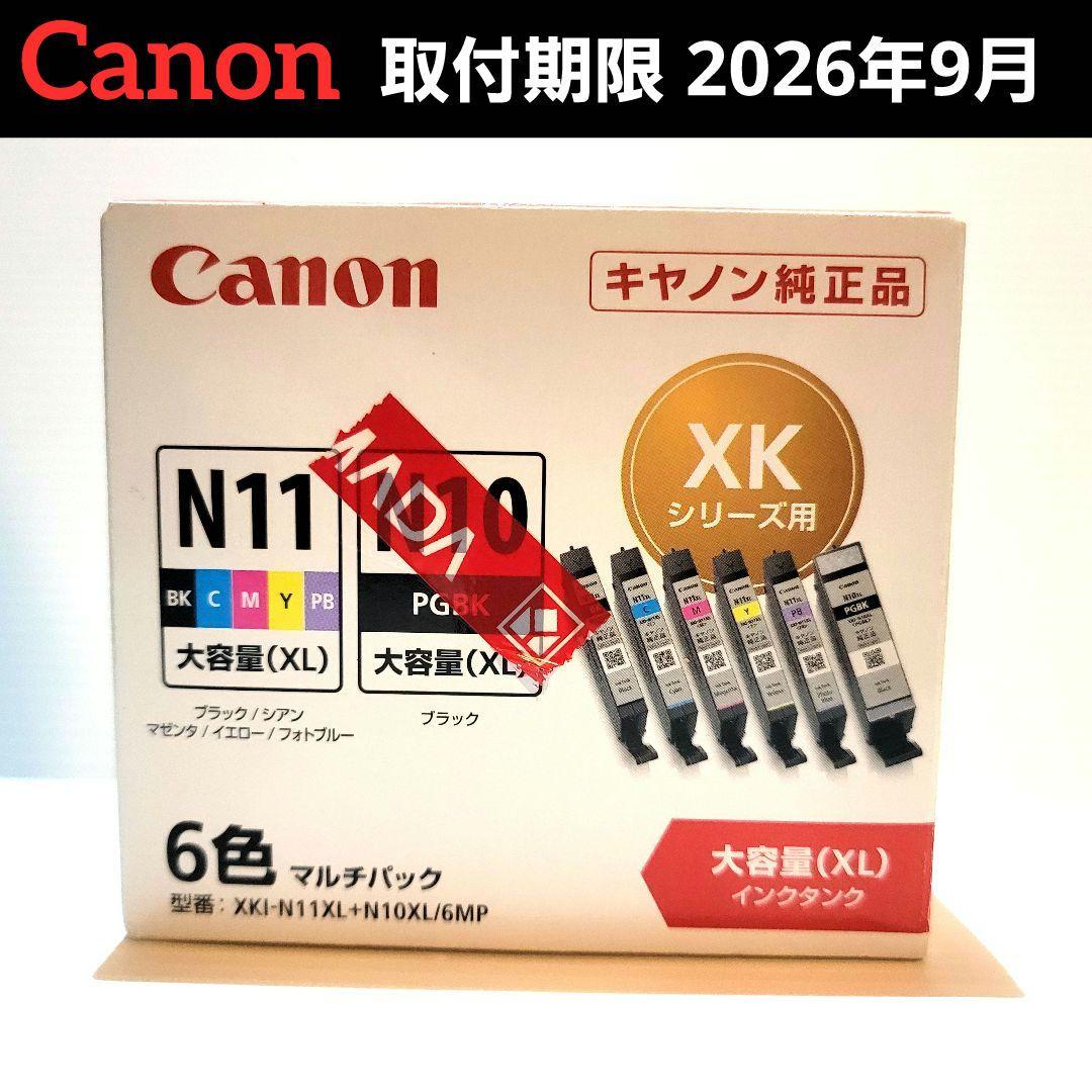 【新品】ＣＡＮＯＮ 純正大容量インク 　XKI-N11XL+N10XL/6MP