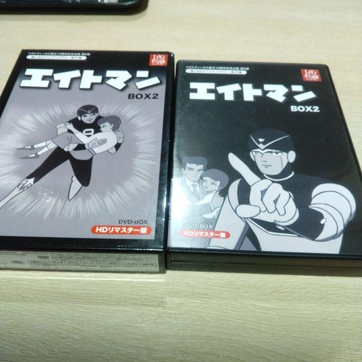 Amazon.co.jp: エイトマン HDリマスター スペシャルプライス版