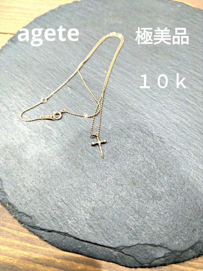 N34 ヴィンテージ K&L STERLING SILVER GERMANY刻印 ペンダント