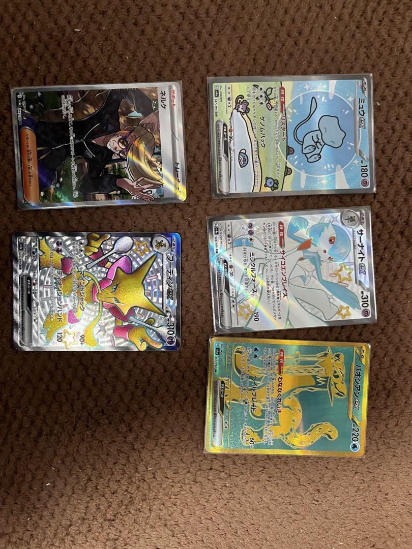 ポケカ　シャイニートレジャー