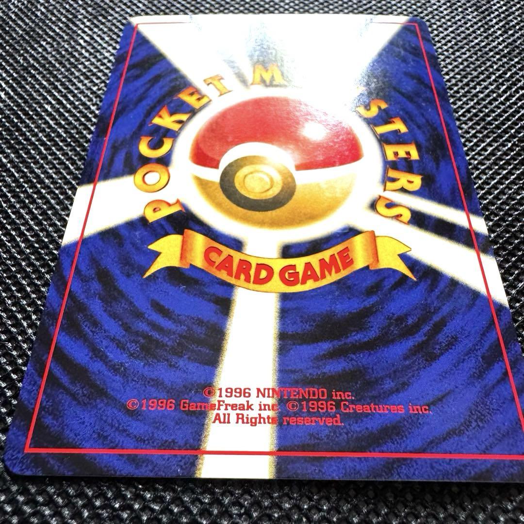 【超希少美品】ポケモンカード リザードン プレミアムファイル2 旧裏 ホロ