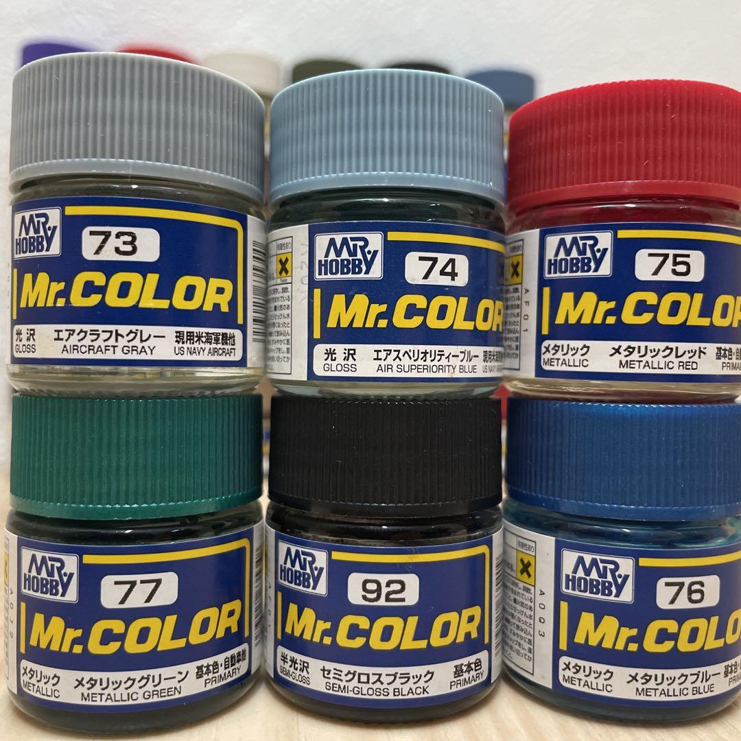 プラカラー　Mr.カラー33点セット