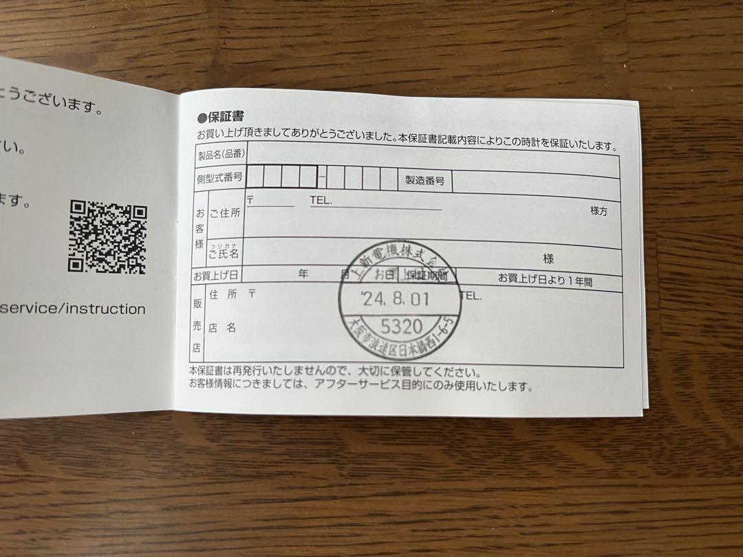 (保証有）セイコー PROSPEX プロスペックス SBEJ011