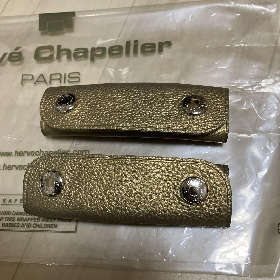 トロン様Herve Chapelier 701GP トープ×ゴールド バッグ