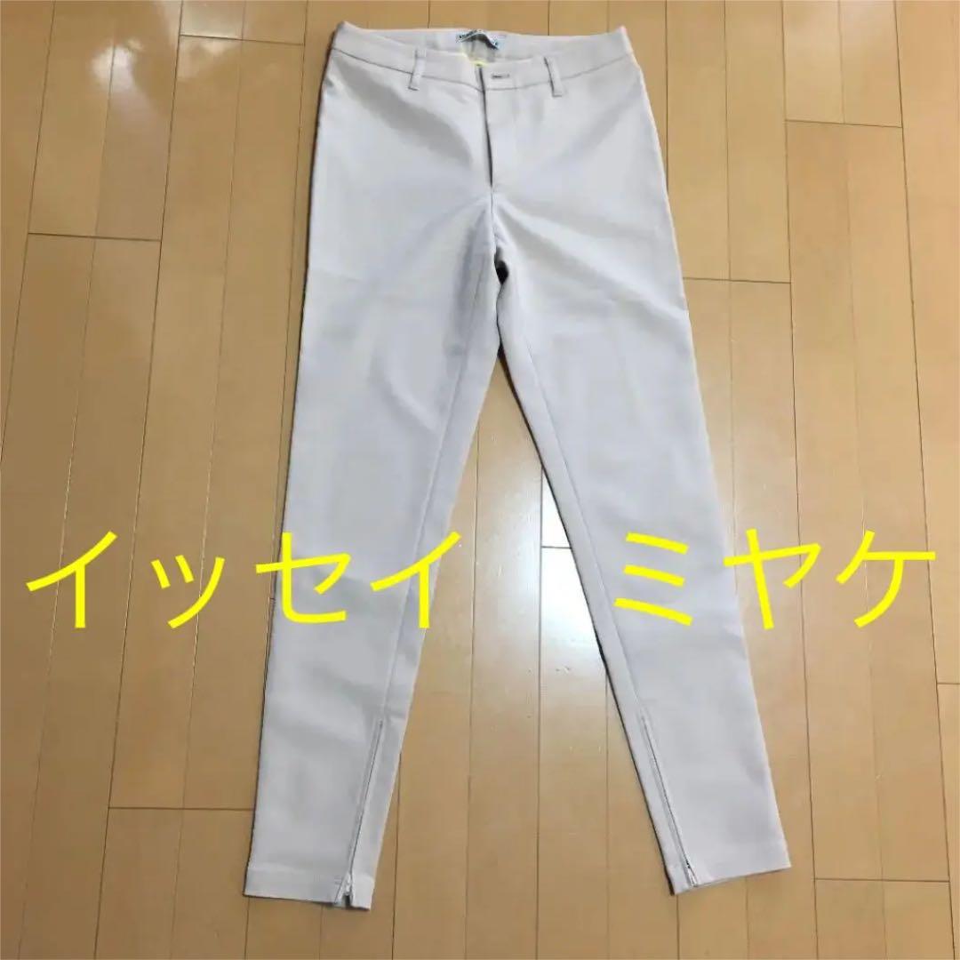 美品です！　イッセイ　ミヤケ