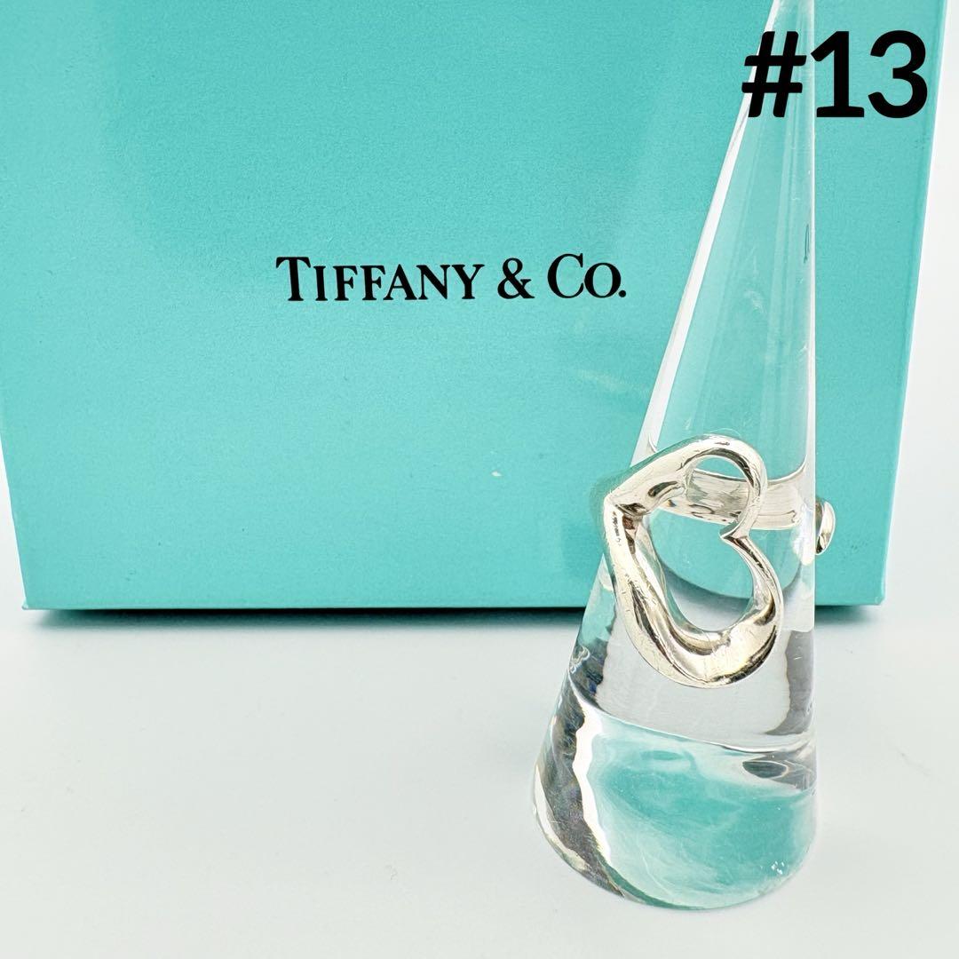 チョコティファニー TIFFANY&Co. オープンハートリング　13号 Tiffany&Co. ティファニー オープンハート リング 指輪 13号