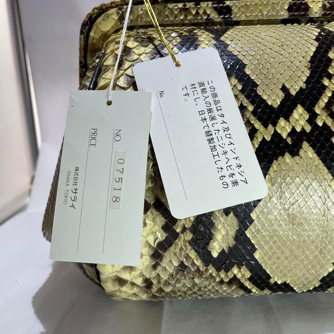 蛇革ハンドバッグ　本蛇革　 金額 ¥44,800