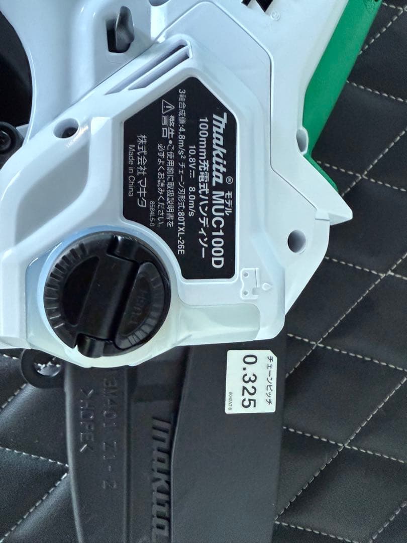 NUC100D 電動工具