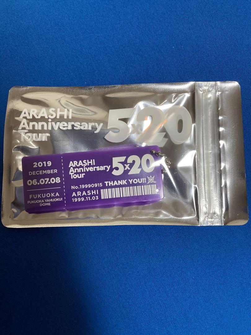 嵐