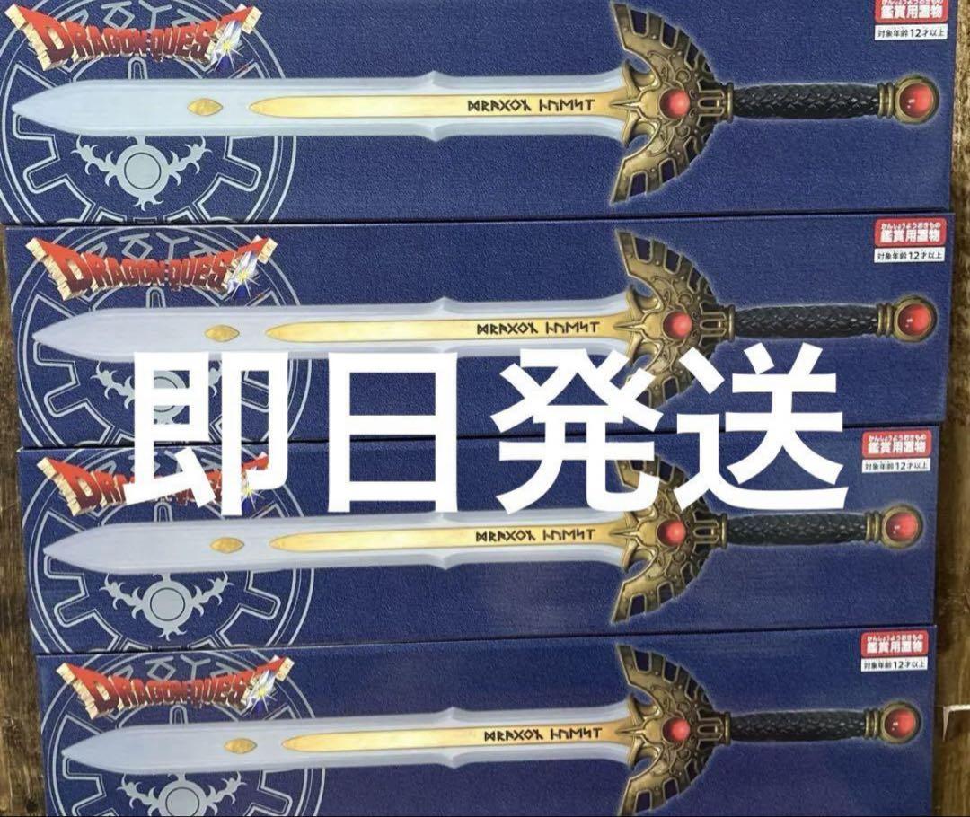 ドラゴンクエスト ロトの剣 アイテムズギャラリースペシャル 4個セット ドラゴンクエスト ロトの剣 4本セット AM アイテムズギャラリー