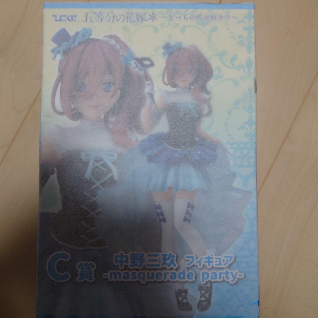 ひこくじ五等分の花嫁＊ C賞 中野三玖 フィギュア - メルカリ