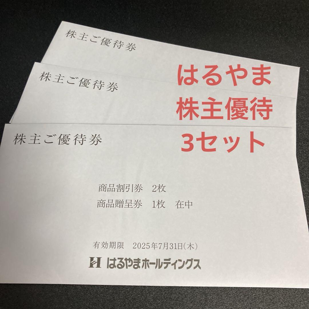 ★トラウマンガ　幽霊部落 第2部 鬼女と蛇男/地獄絵図　福村年兼先生 ☆トラウマンガ 幽霊部落 第2部 鬼女と蛇男/地獄絵図 福村年兼