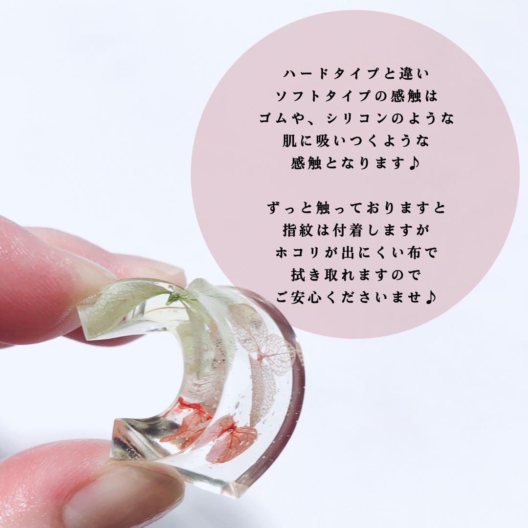 新発売　無臭　ソフトタイプ　中粘度レジン液100g6本  グミレジン　フラッシュ 楽天市場】ソフトレジン液 中粘度 UV-LED対応 無臭 速乾 黄変