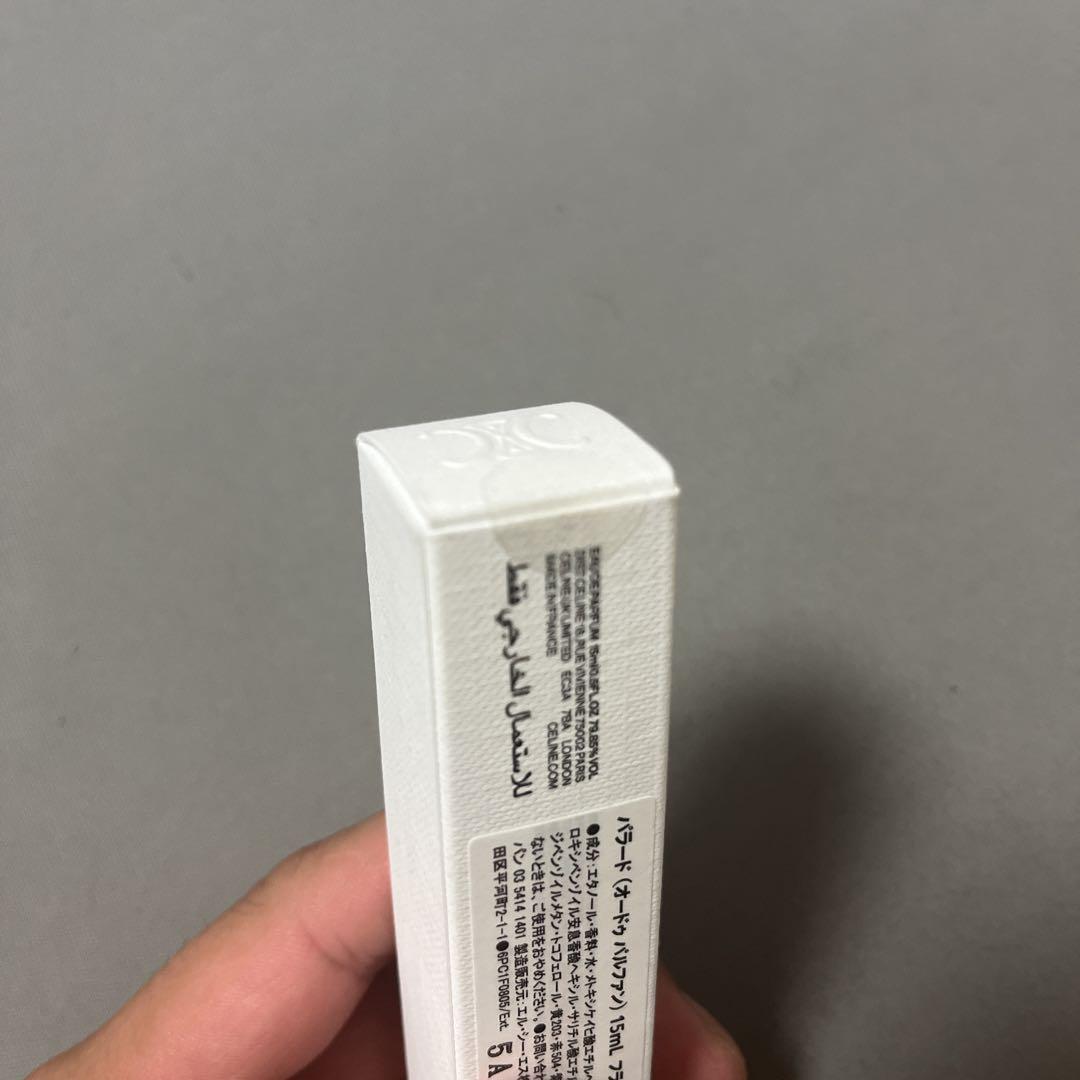 CELINE パラード (パルファム) 15ml