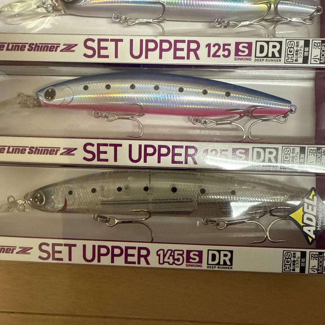 セットアッパー125