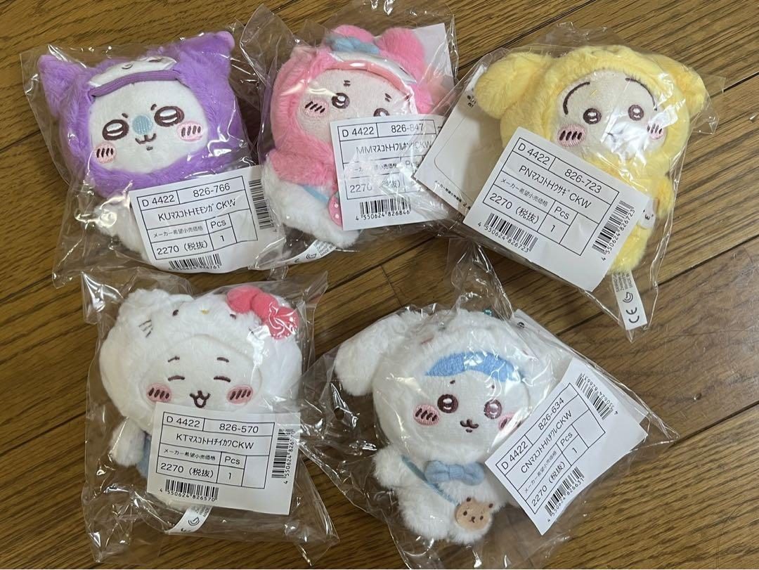 ちいかわ サンリオ マスコットホルダー 5種 コンプリートセット