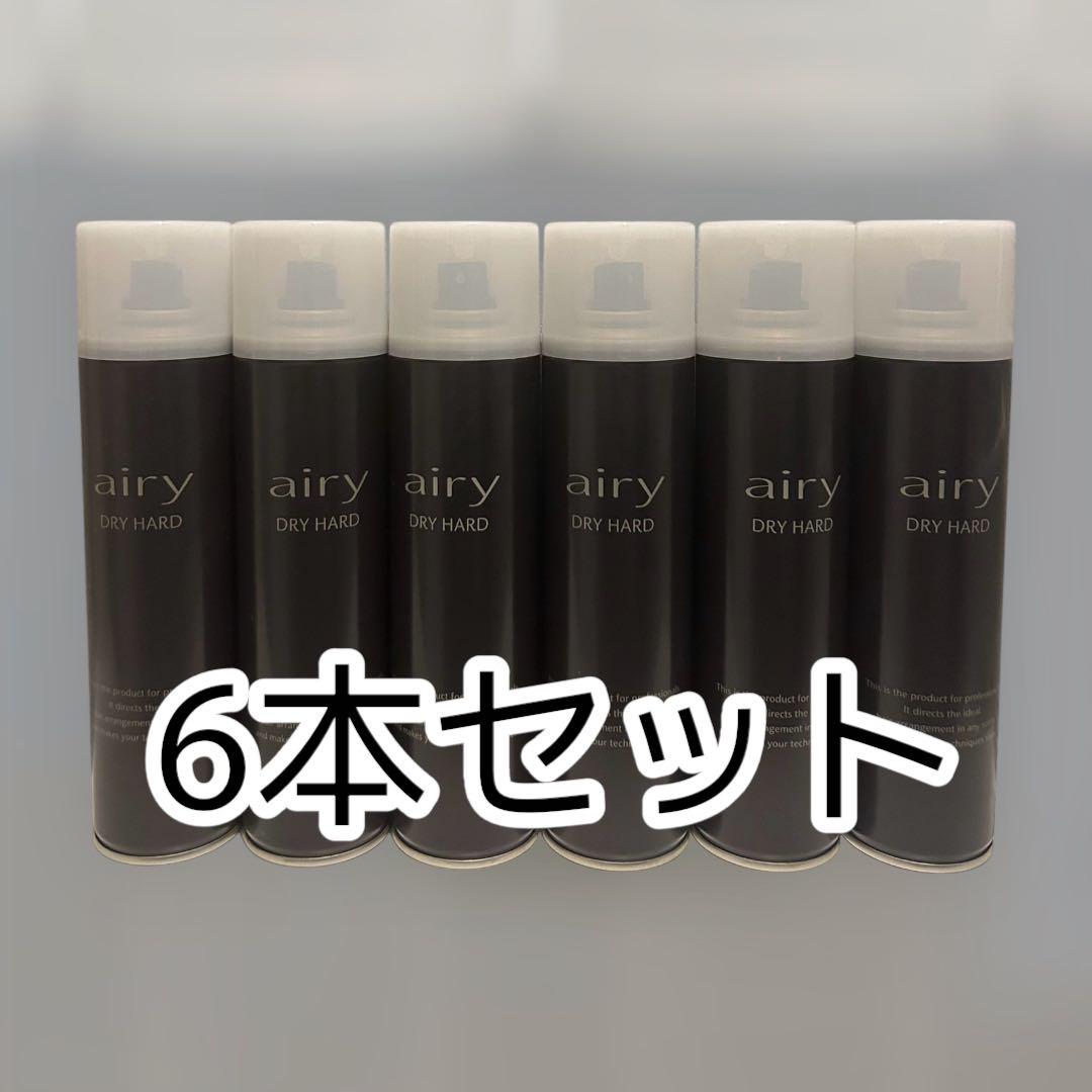 最安値】airy DRY HARD ヘアスプレー 6本セット - メルカリ