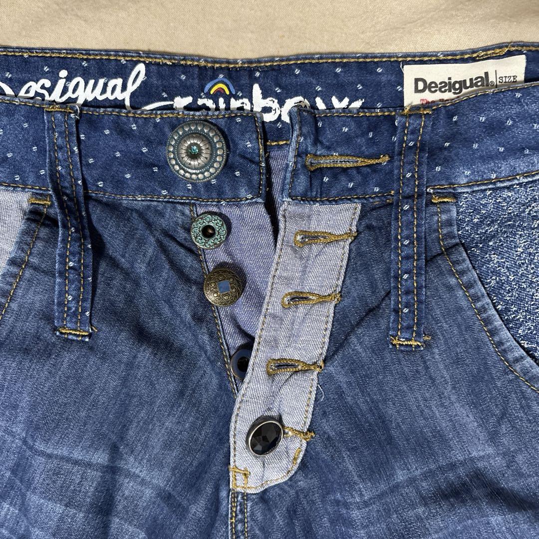 Desigual サルエルパンツ DESIGUAL - ☆デシグアル サルエルパンツ レディース 26の通販
